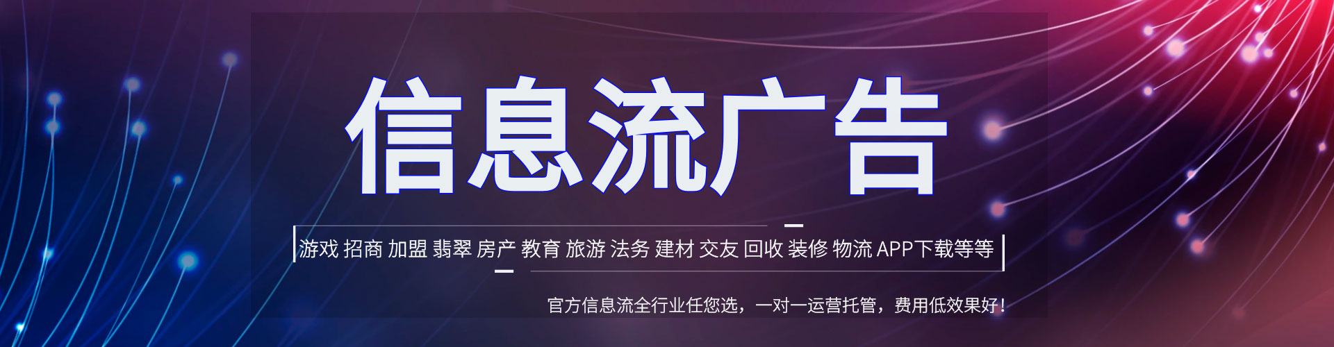 海州竞价开户