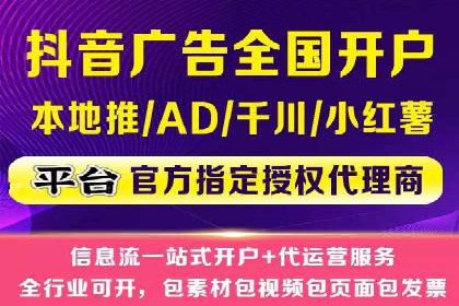 解析百度竞价推广托管的关键词策略与效果