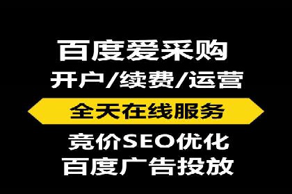 开户百度信息流，案例教你轻松入门