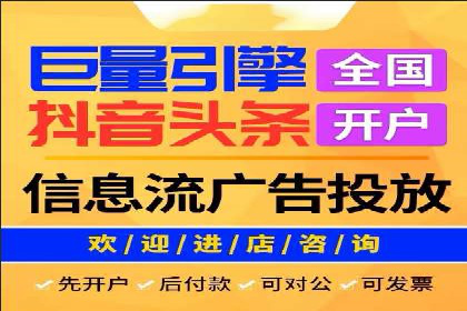 竞价推广代运营助力传统行业转型升级